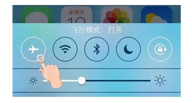 飞行模式能查到定位吗