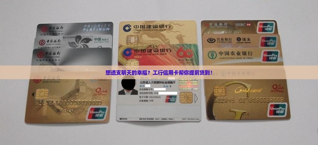 用银行卡能贷款吗
