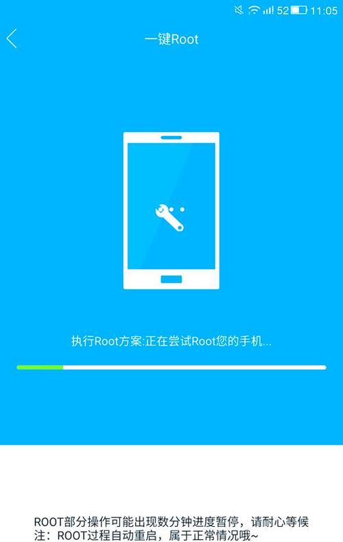 一加屏幕触摸失灵