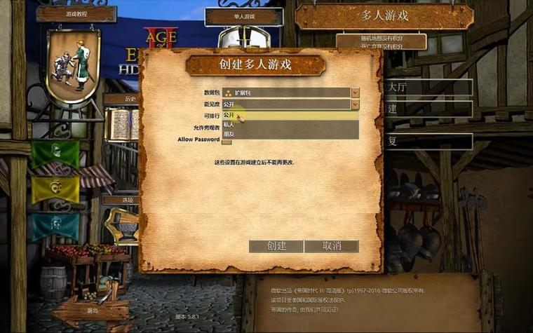 帝国时代win10能玩吗
