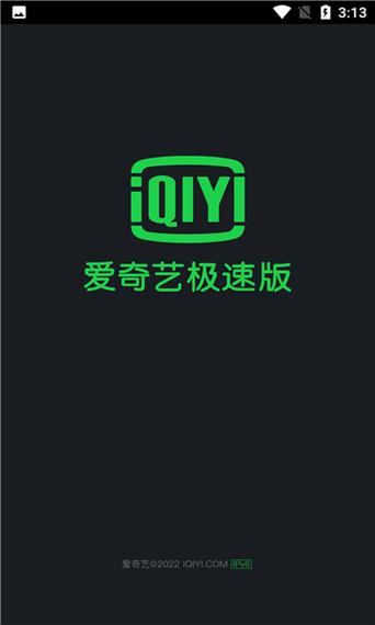 下载爱奇艺安装到桌面上