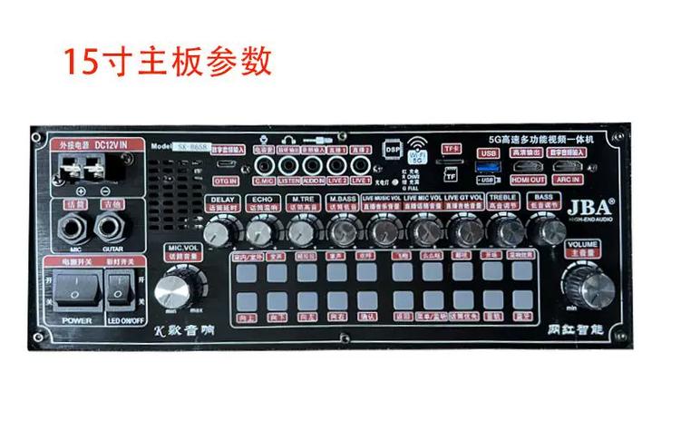 JBA音响厂家联系电话