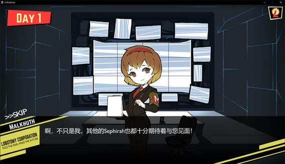 脑叶公司手机版中文版