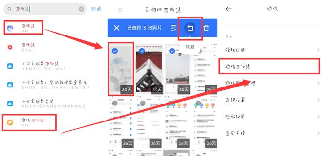 手机格式化后照片还能恢复吗