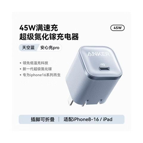 iPhone11可以充电一晚上吗