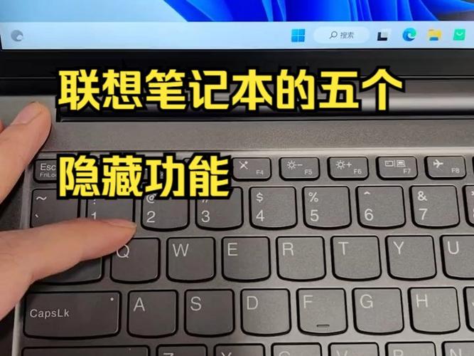 联想笔记本fn键功能