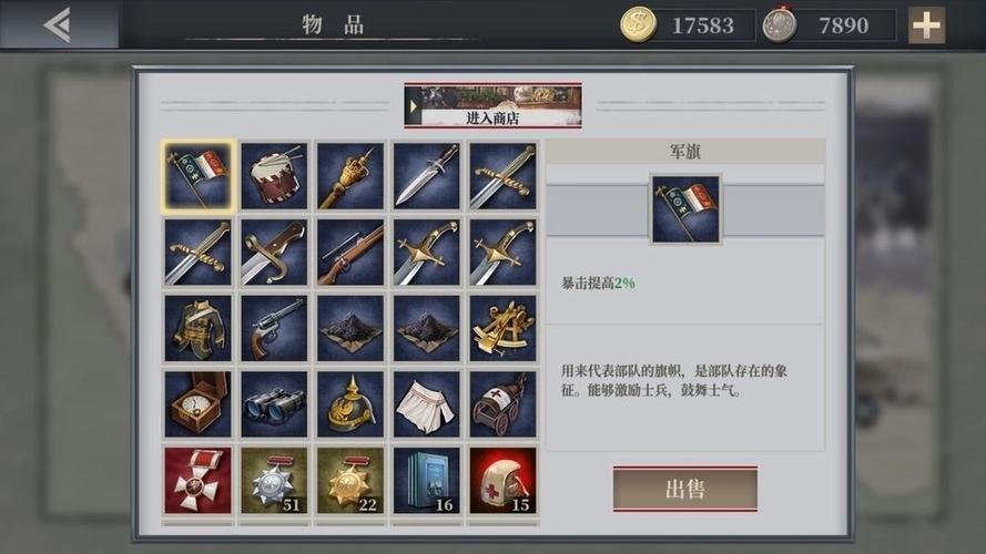 欧陆战争5宝物修改代码