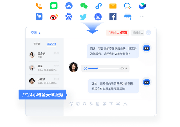 4399游戏盒官方客服