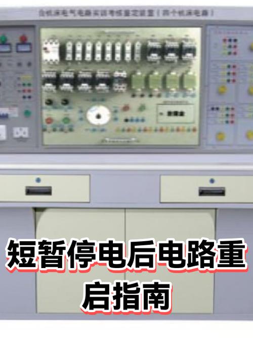 重启iPhone 13的步骤