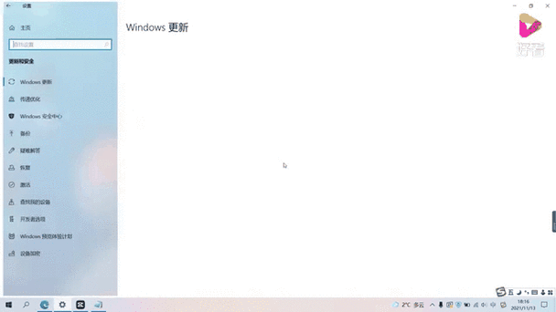 重置此电脑不保留个人文件