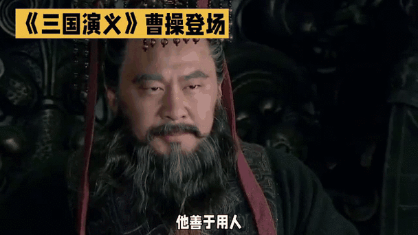 三国演义bug