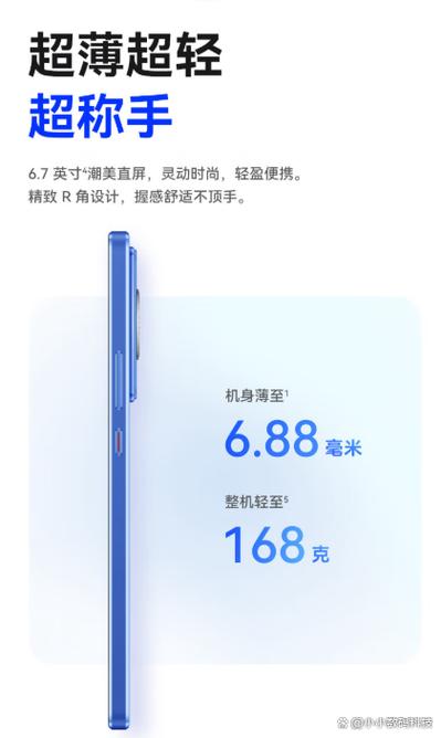 华为nova12活力版新机多少钱
