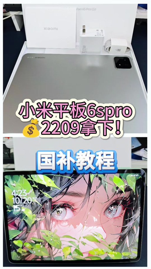 小米如何刷国际版