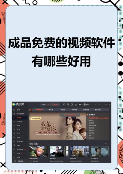 最好的破解版软件大全