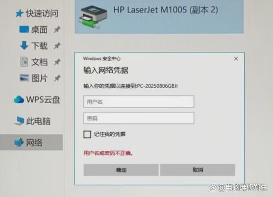 怎样让win10更流畅