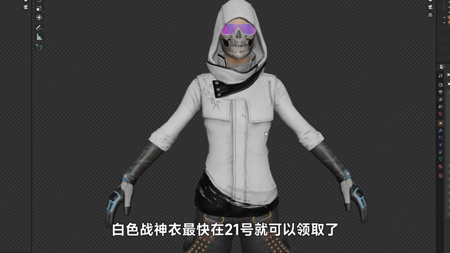 pubg怎么把皮肤换成自己的