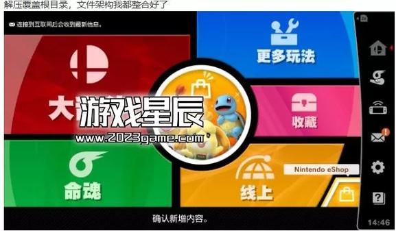 双人大乱斗MOD菜单