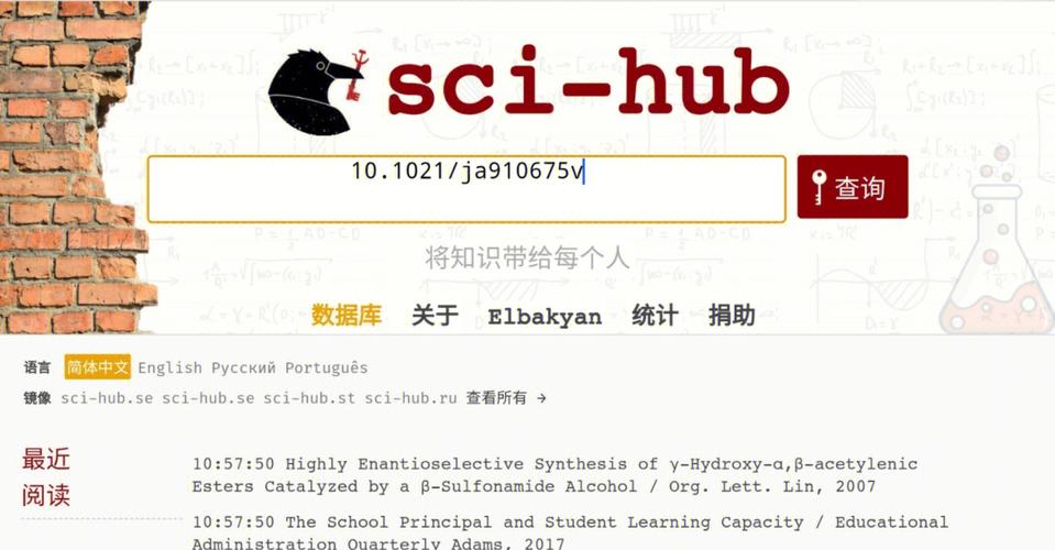 sci官网入口网址