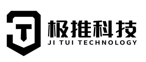 福建极推科技有限公司