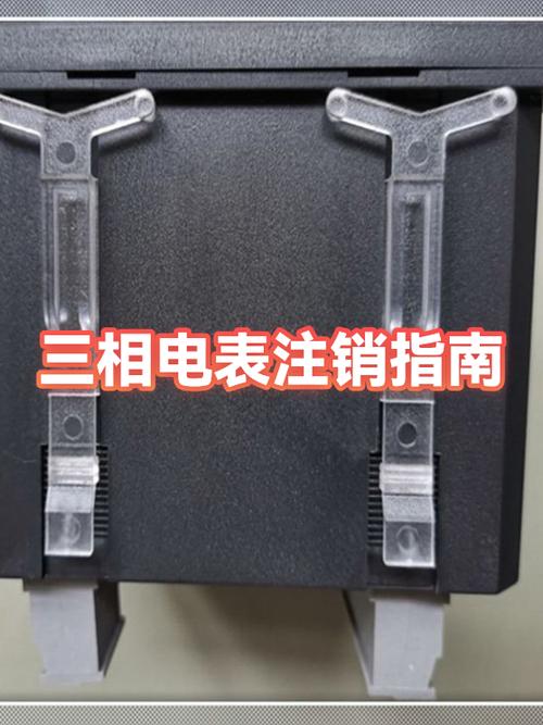 电表几年不用会被注销
