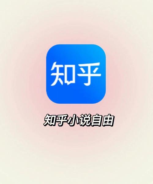 喜欢看知乎的人