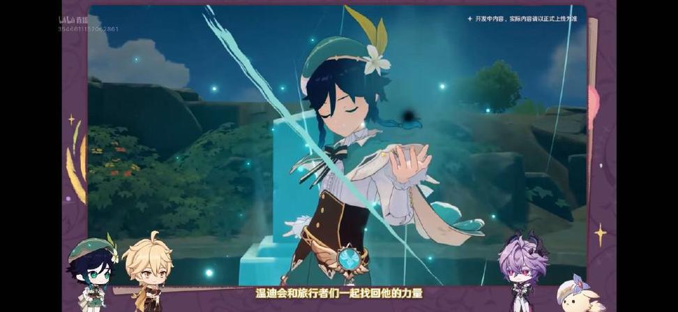 原神正式开服时间