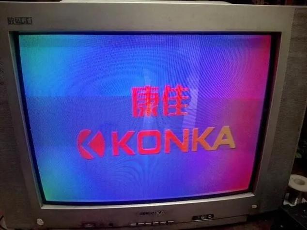 康佳电视没有颜色怎么调回去