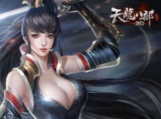天龙八部手游公益服吧