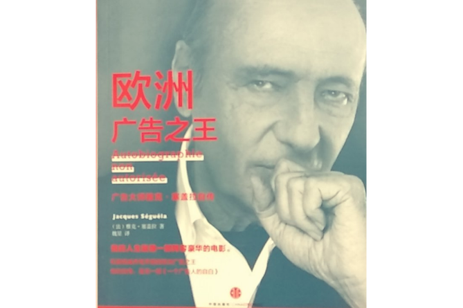 为自己公司的广告语