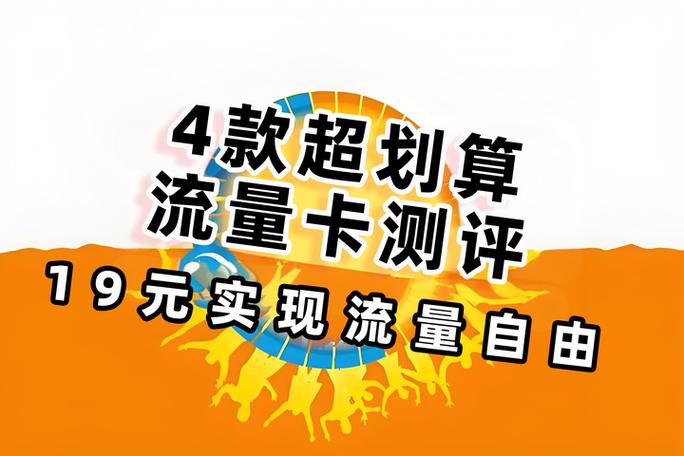 怎么解除流量限制