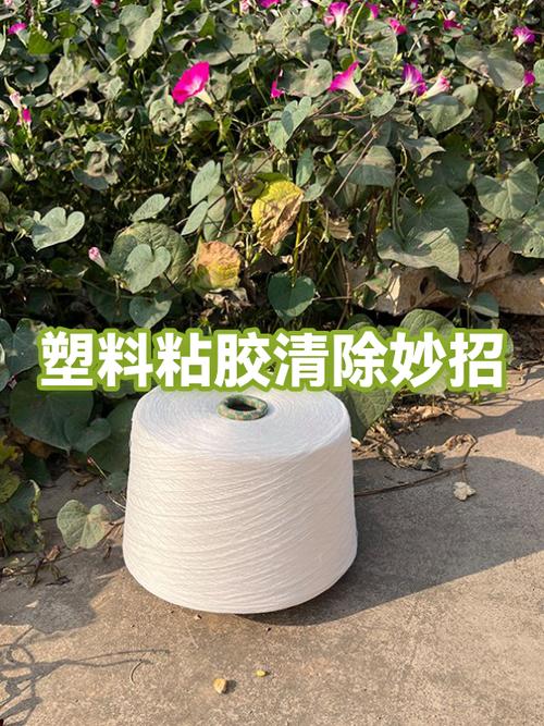 如何清除贴纸留下的粘