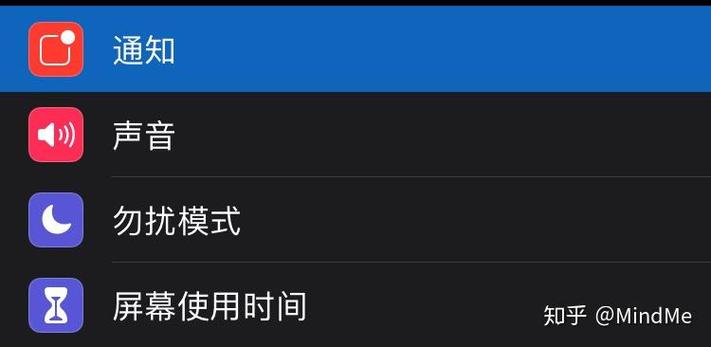 ipad如何设置消息提示不显示内容