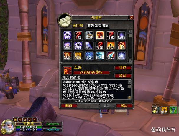 魔兽世界法师抢怪宏