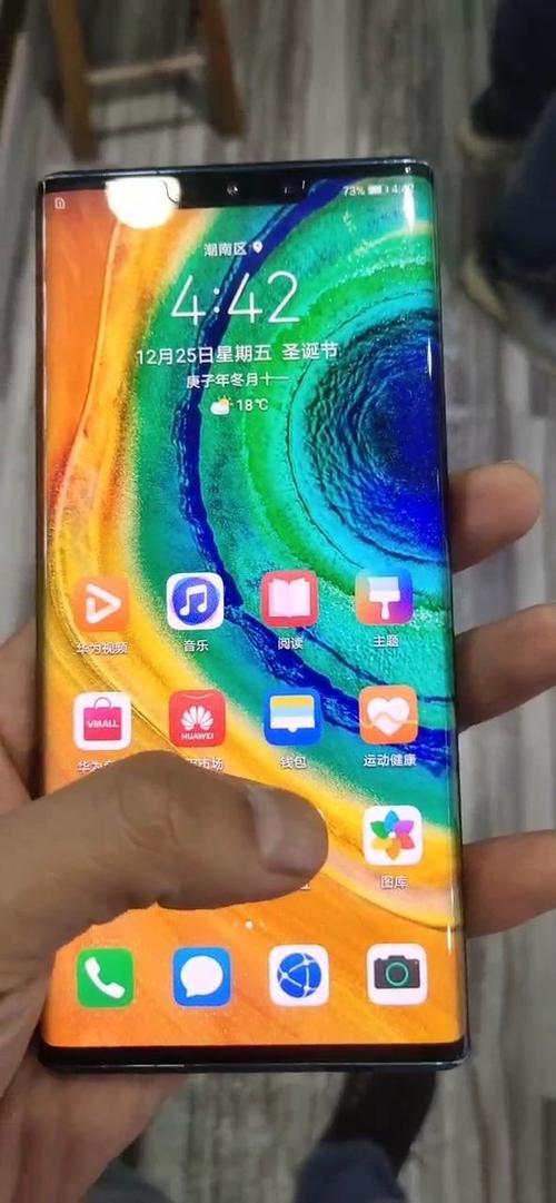 mate30pro曲面屏