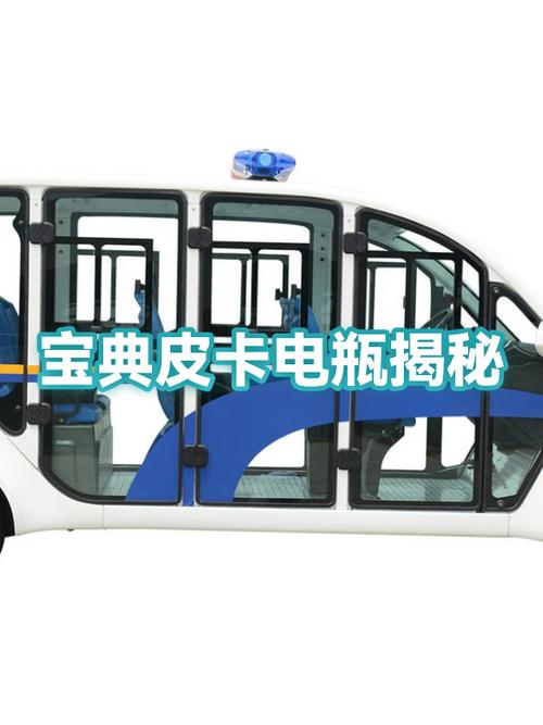 电动车电瓶批发价格表