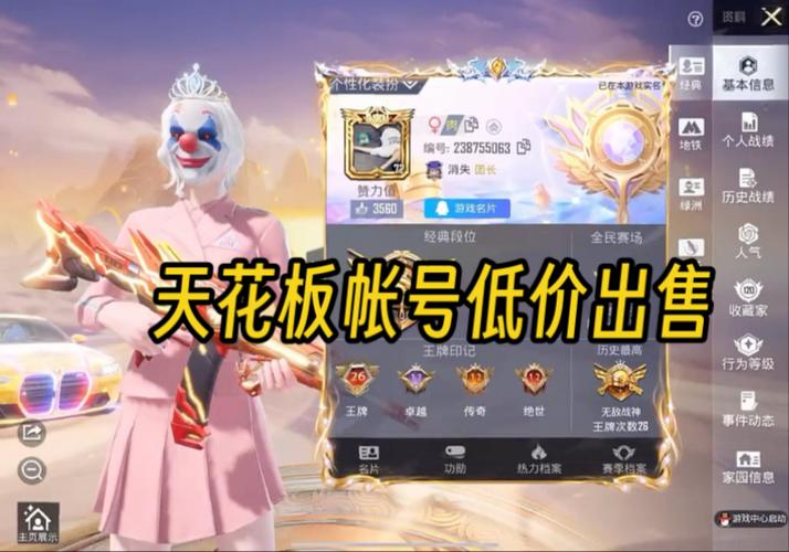 游戏单字id大全带符号