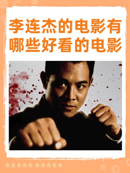 诸天:从霍元甲开始