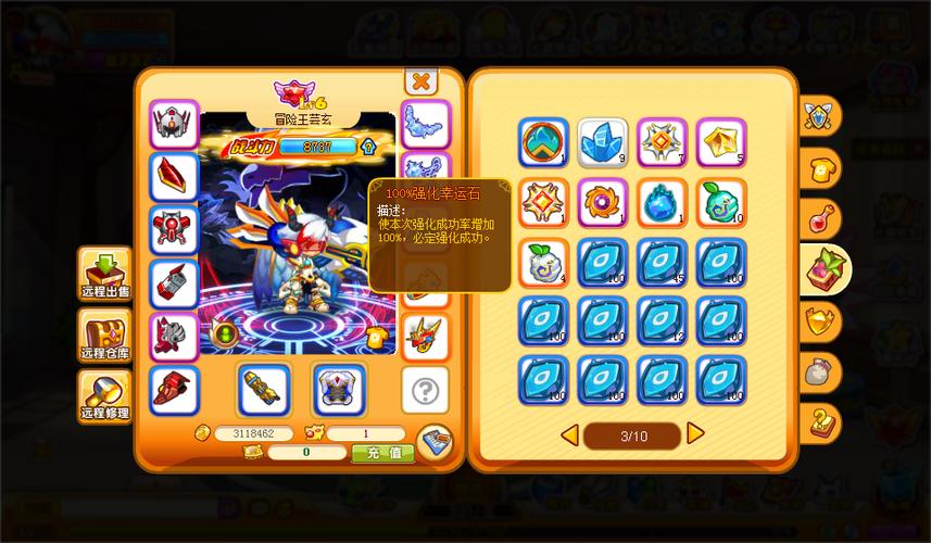 4399龙斗士还能玩吗
