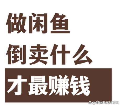 闲鱼申请验机退款会怎样