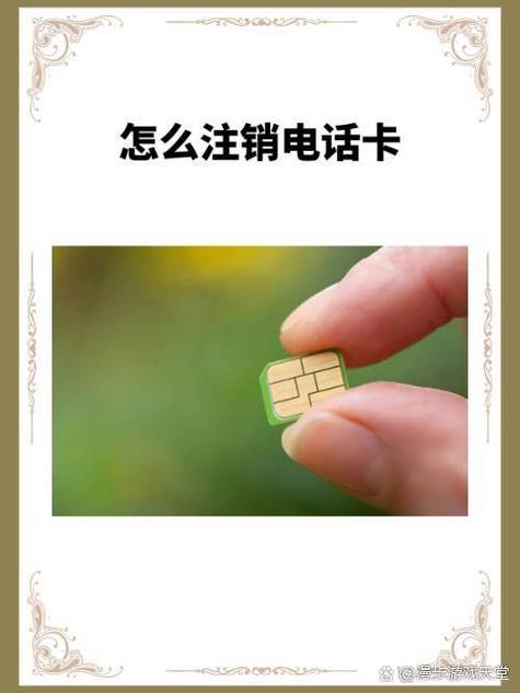银行卡app能注销卡吗