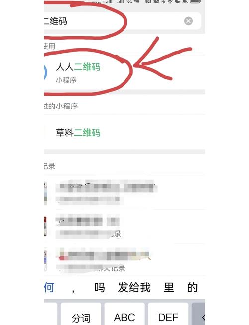 威视二维码5秒生成教程