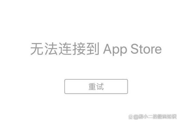台服应用商店