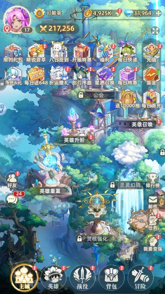 幻想游戏网官网入口