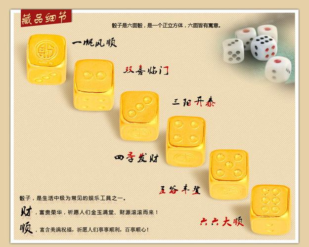 假骰子鉴定最简单方法
