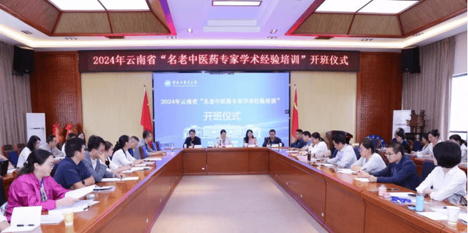 云南省名中医张超