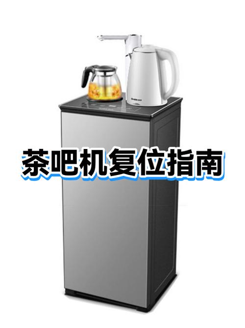 茶吧机灯不加热一招搞定