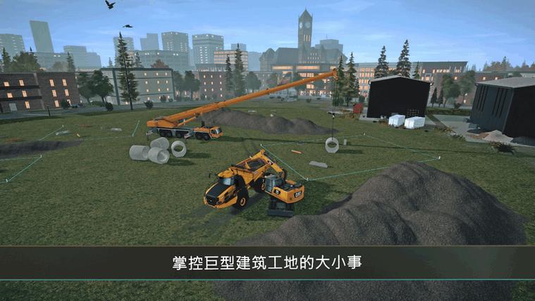 模拟建造