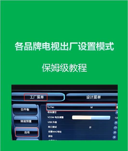 出厂设置在哪里