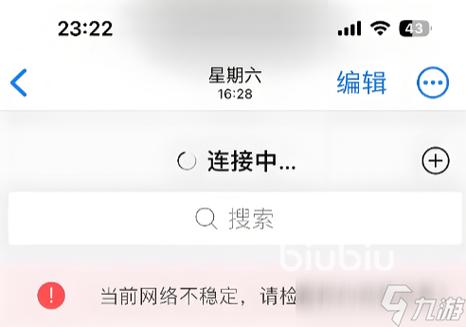 红米k20 王者荣耀掉帧