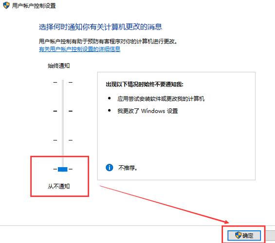 关闭用户命令